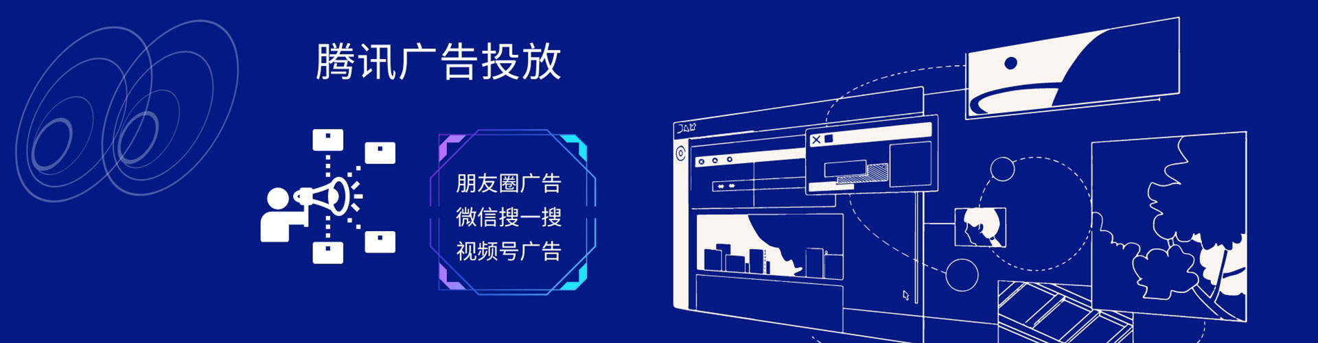 桓仁如何做sem