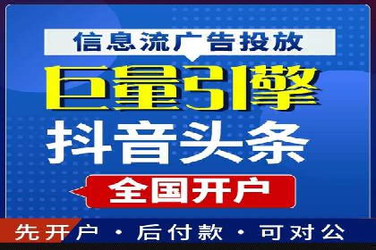 百度推广排名策略探讨：如何提高广告点击率